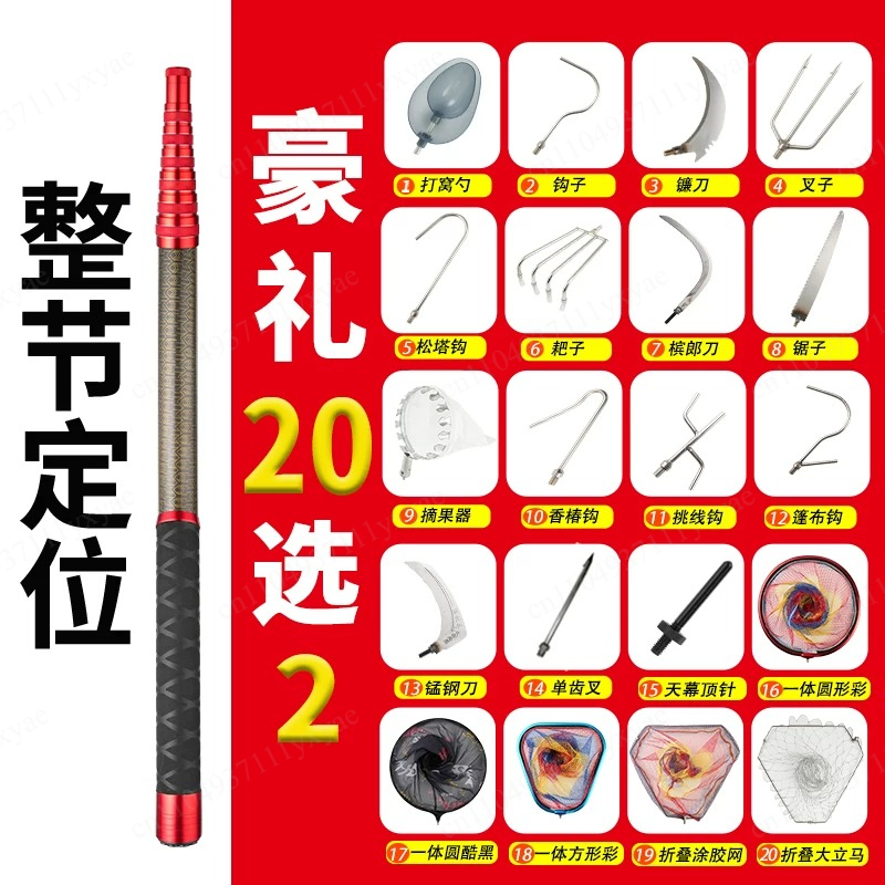 Short section ultra light, har - Fishing Hook reseña y precio
